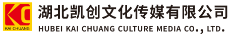 商水墙体彩绘-商水门头店招-商水文化墙-商水店面装修-商水标识牌-商水墙体广告商水活动搭建-商水广告公司-湖北凯创文化传媒有限公司