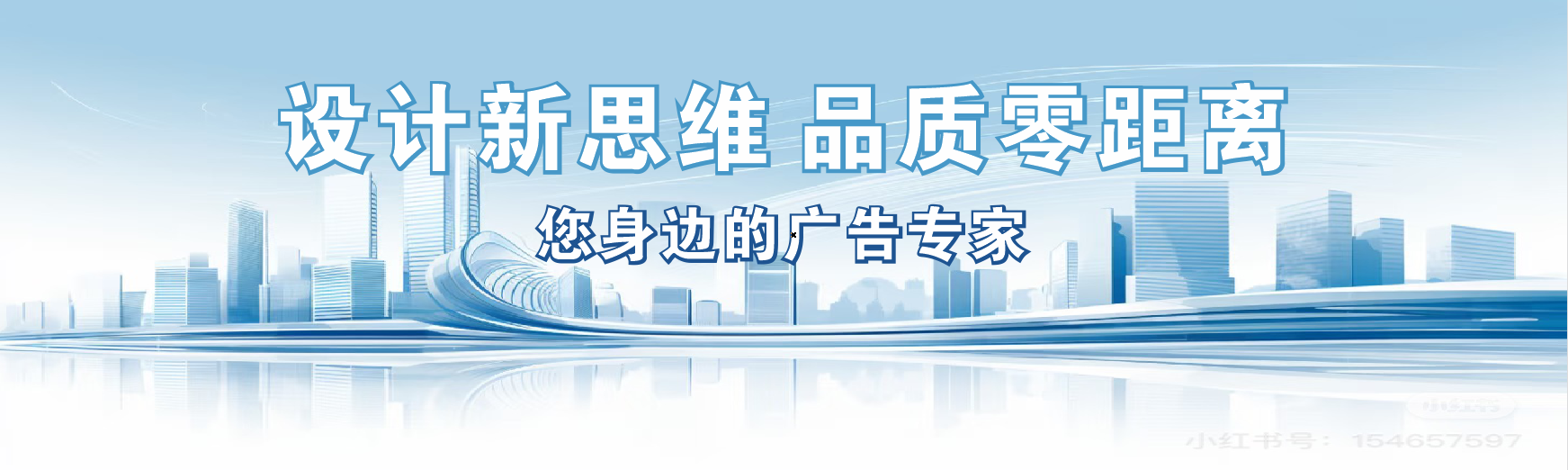 商水凯创传媒-全方位宣传渠道