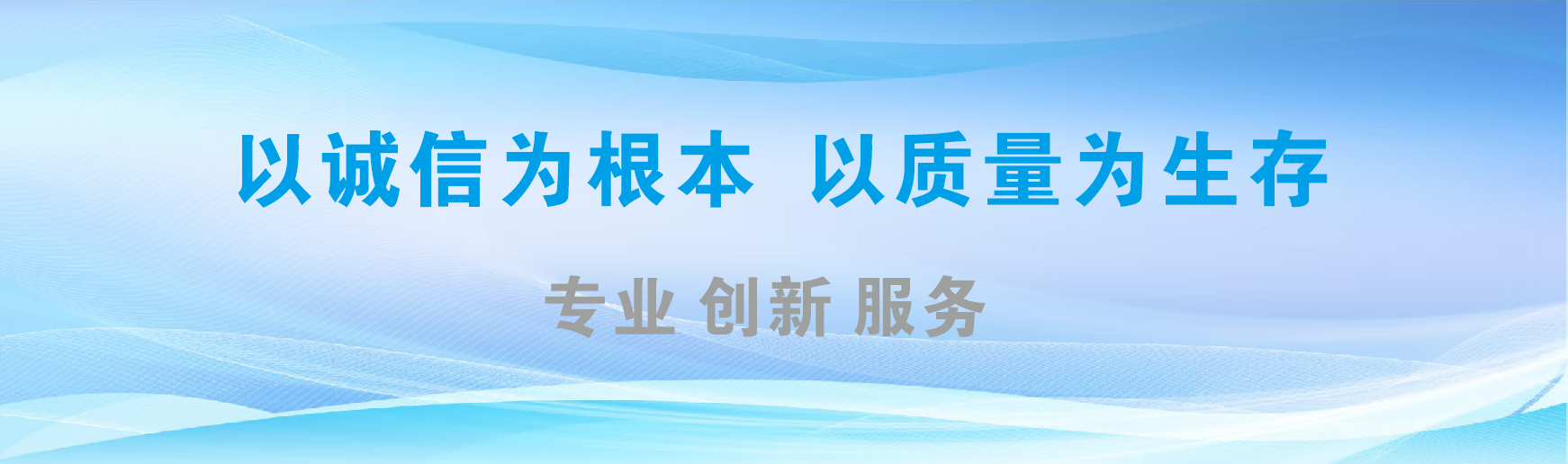 商水凯创传媒-全国户外广告发布商