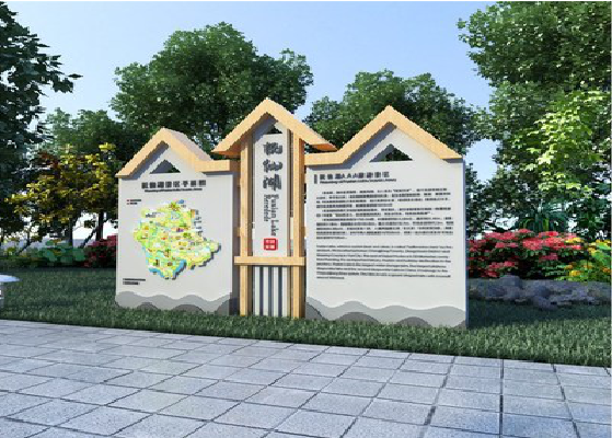 商水景区标识标牌设计要求。