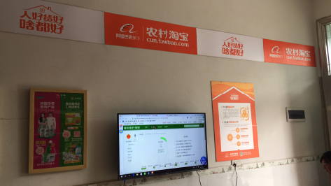 商水村淘店面装修