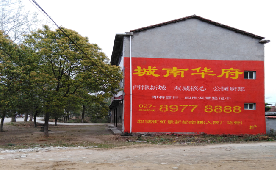 商水分析哪些行业适合做墙体广告？