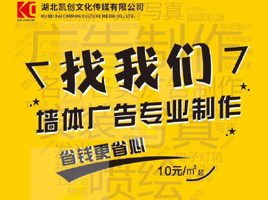 商水如何增加广告公司的业务量？