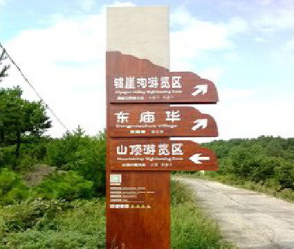 商水标识标牌制作验收标准有哪些？