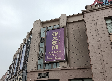 商水高空喷绘如何安装？