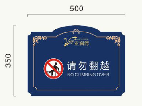 商水在标牌设计中，如何满足客户需求？