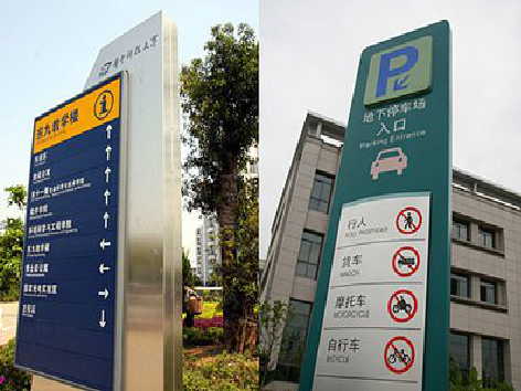 商水如何维护和保养标识标牌？