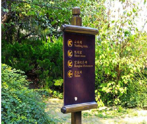 商水标识牌与环境之间有什么关系？