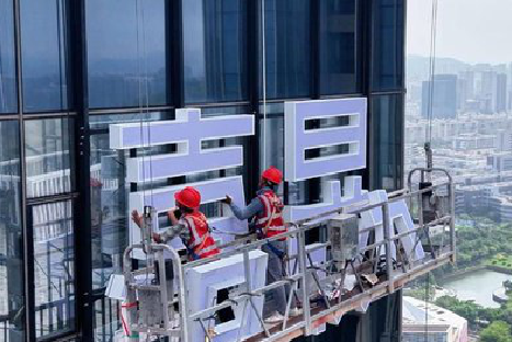 商水玻璃上安装发光字怎么固定呢？