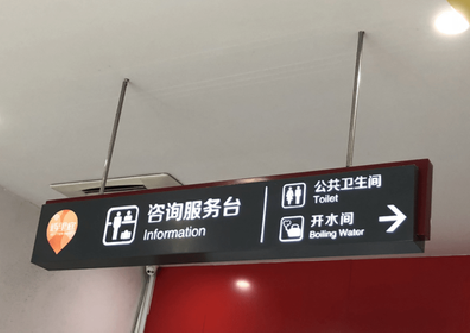 商水商场标识牌如何和商场整体装修风格保持一致？