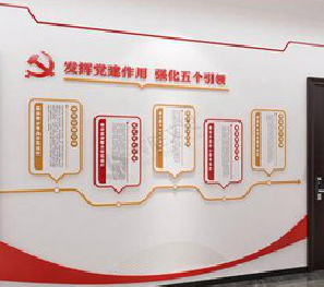 商水党建文化墙设计方法有哪些？